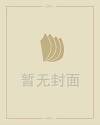 月老灵签在线抽签